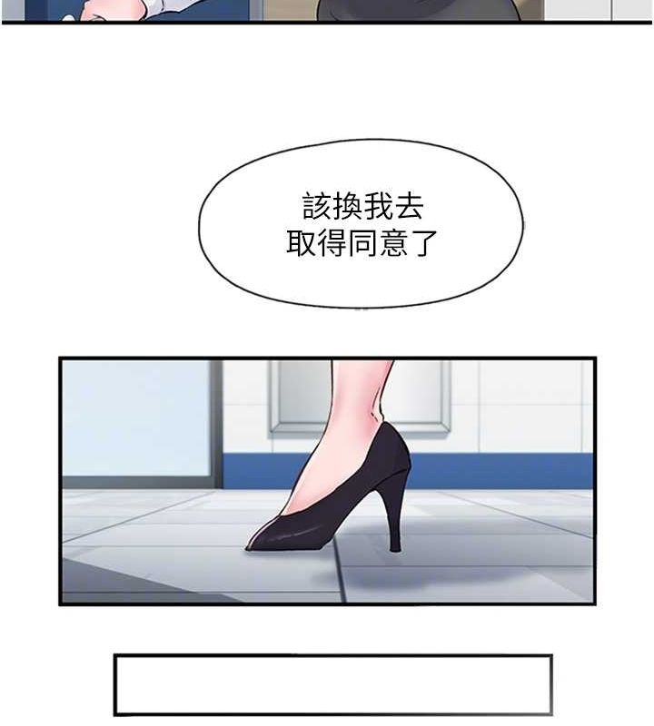 36P - 下一颤，性福