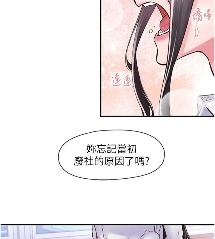 41P - 下一颤，性福