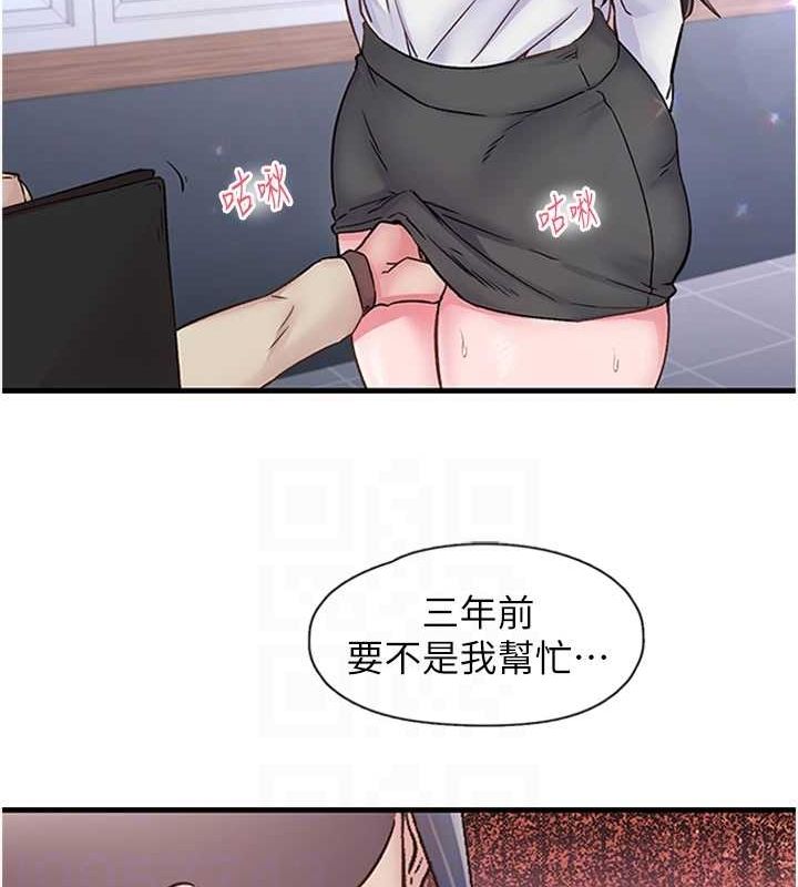 42P - 下一颤，性福