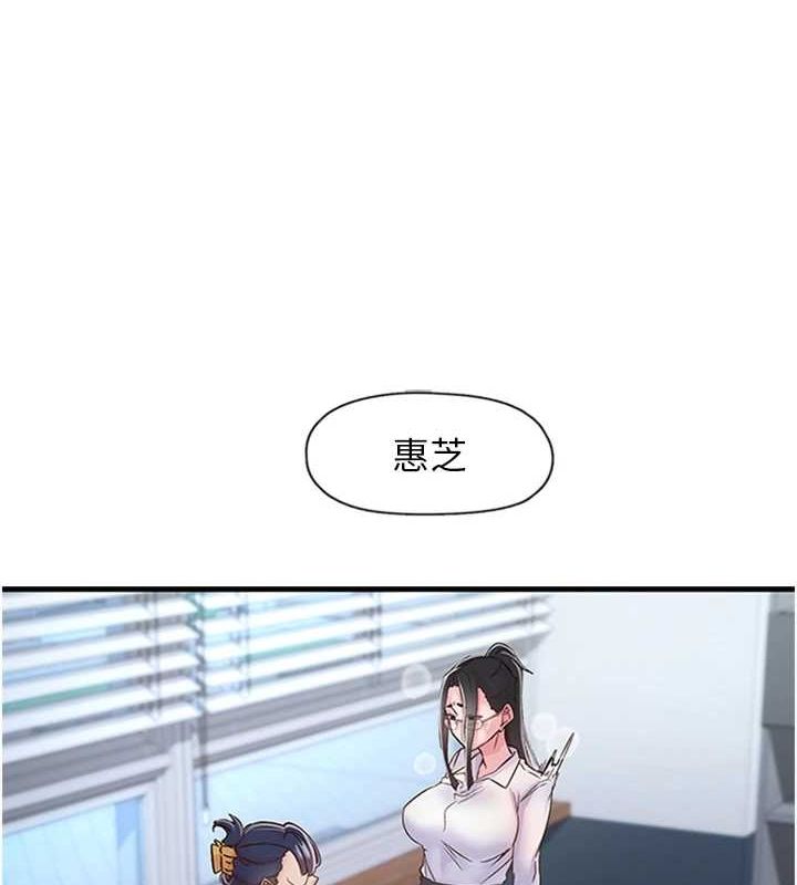 47P - 下一颤，性福