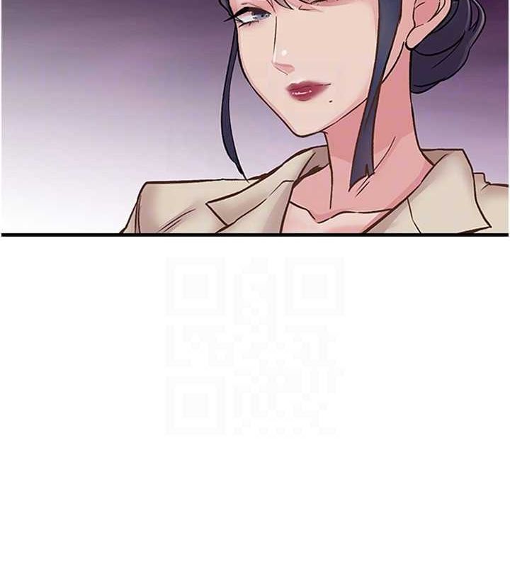 59P - 下一颤，性福