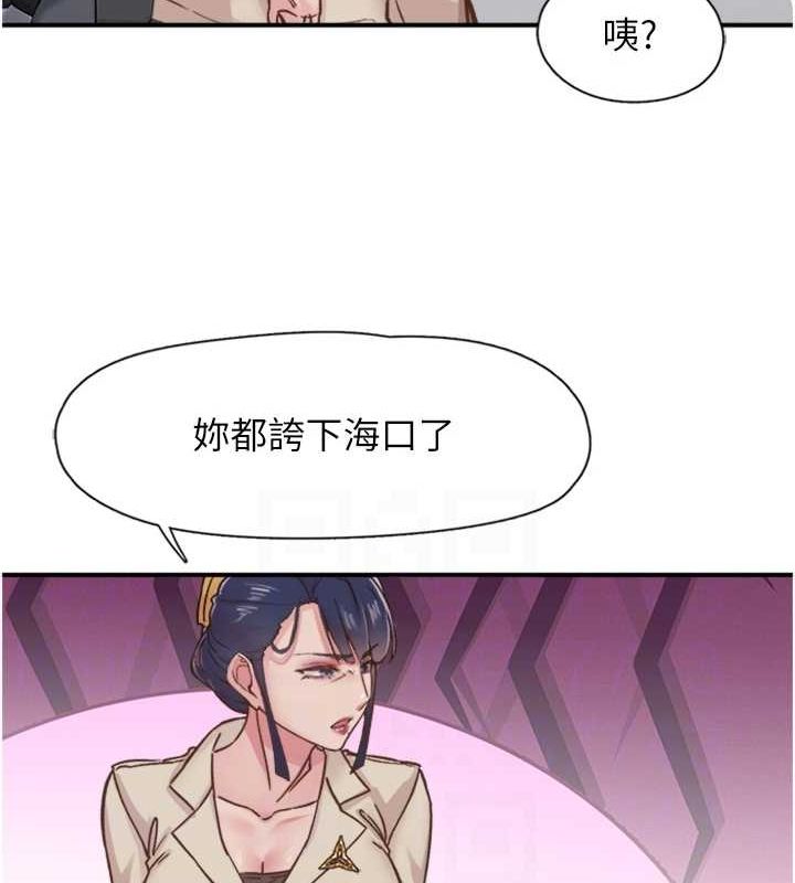 63P - 下一颤，性福