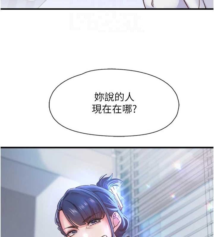 65P - 下一颤，性福