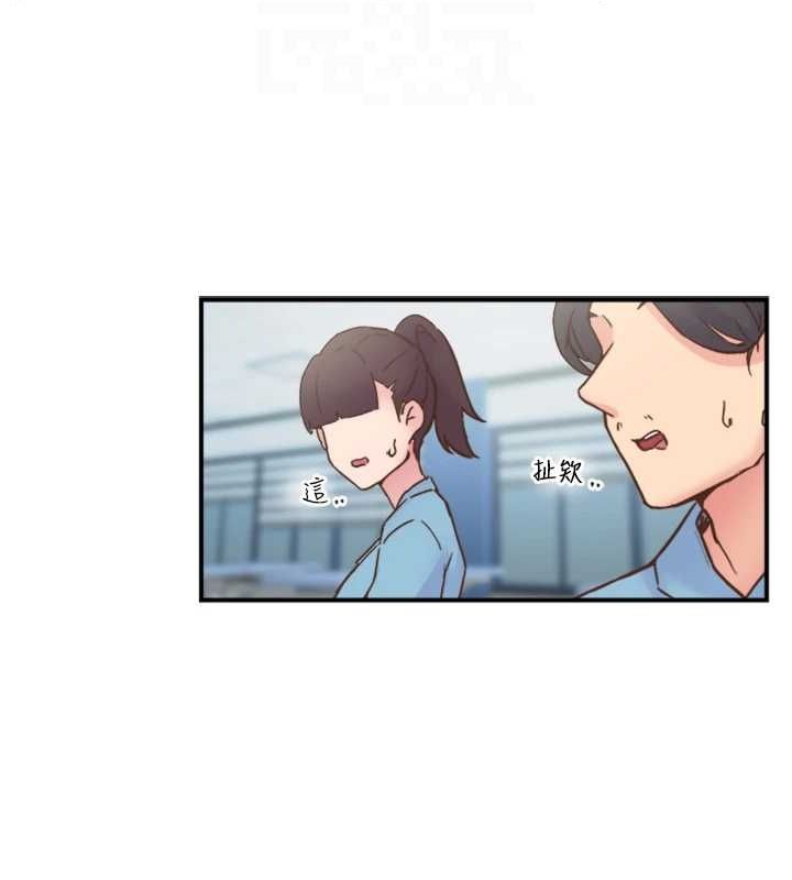 69P - 下一颤，性福