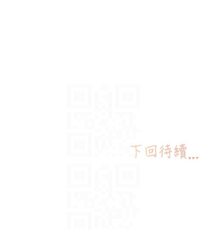 81P - 下一颤，性福