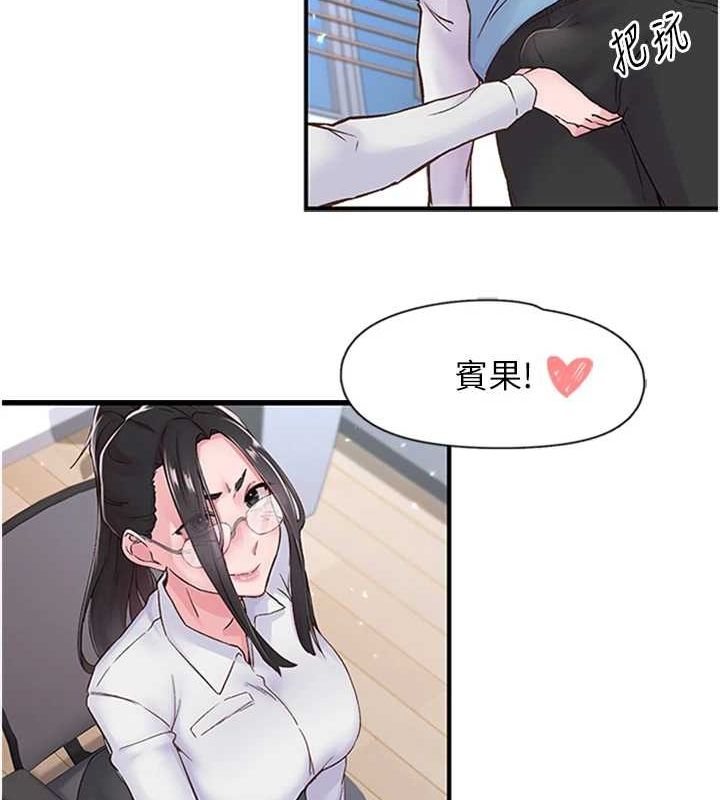 9P - 下一颤，性福