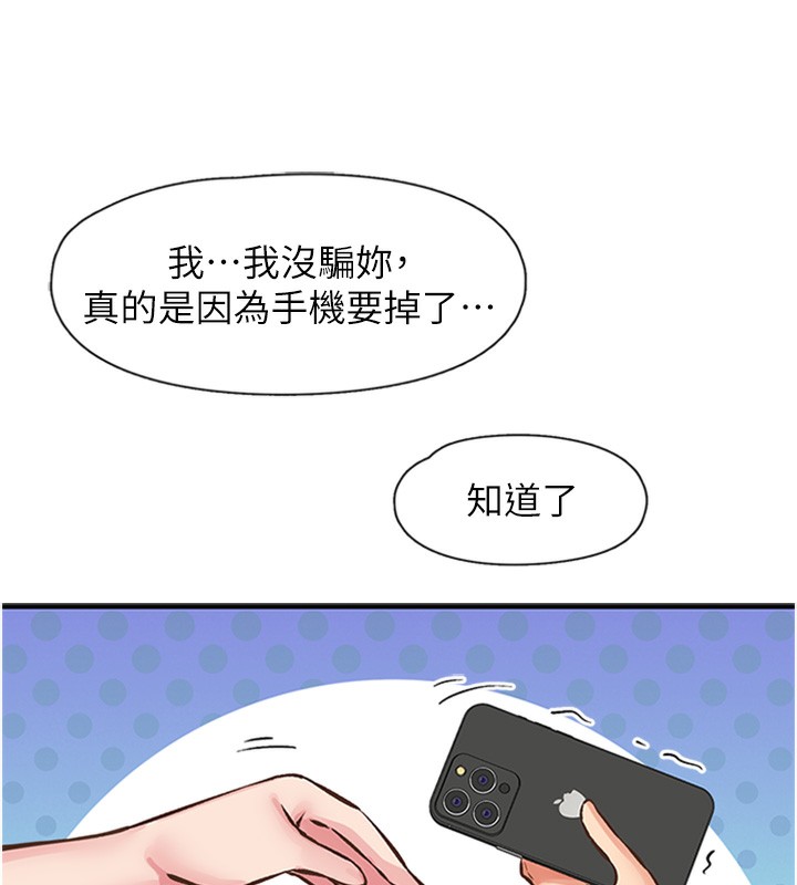 101P - 下一颤，性福