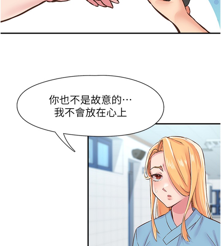 102P - 下一颤，性福