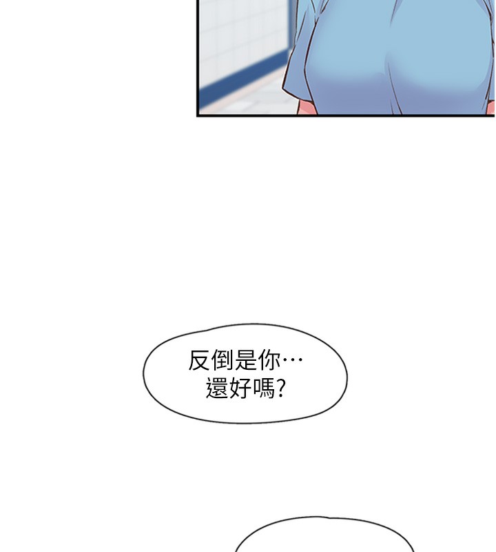 103P - 下一颤，性福