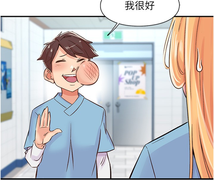 104P - 下一颤，性福