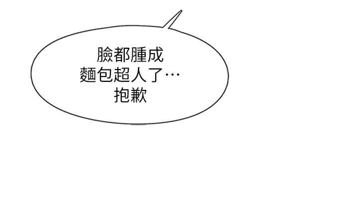 105P - 下一颤，性福
