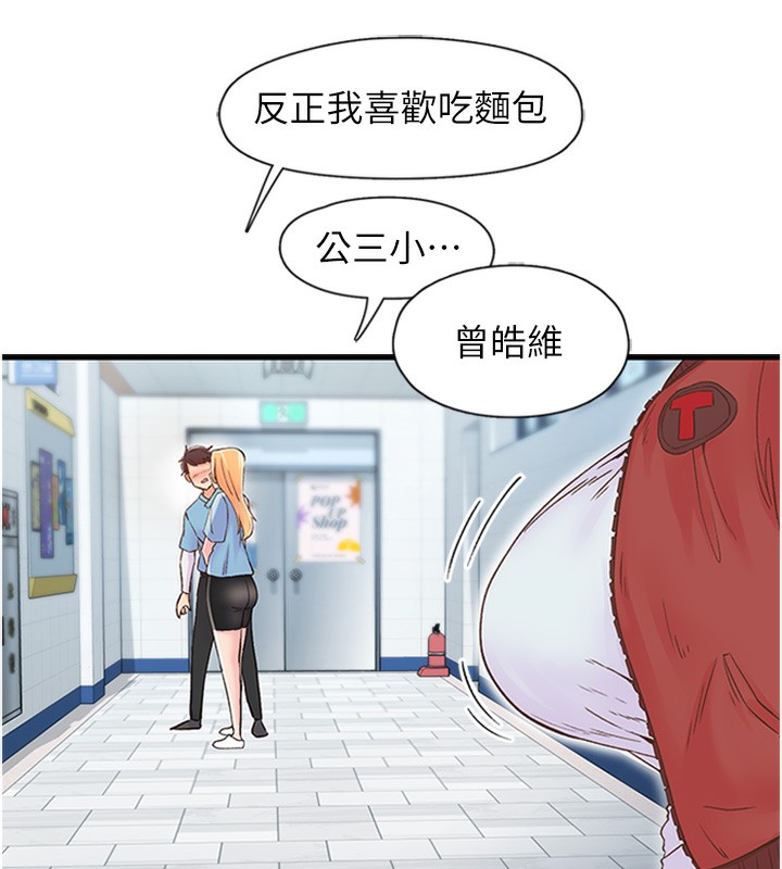 106P - 下一颤，性福