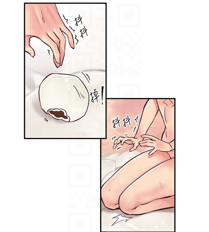 15P - 下一颤，性福