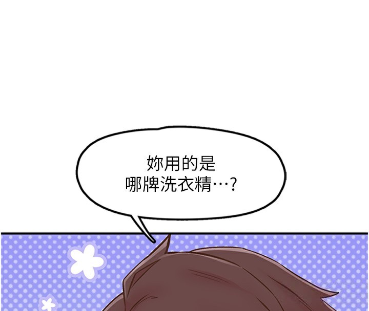 31P - 下一颤，性福