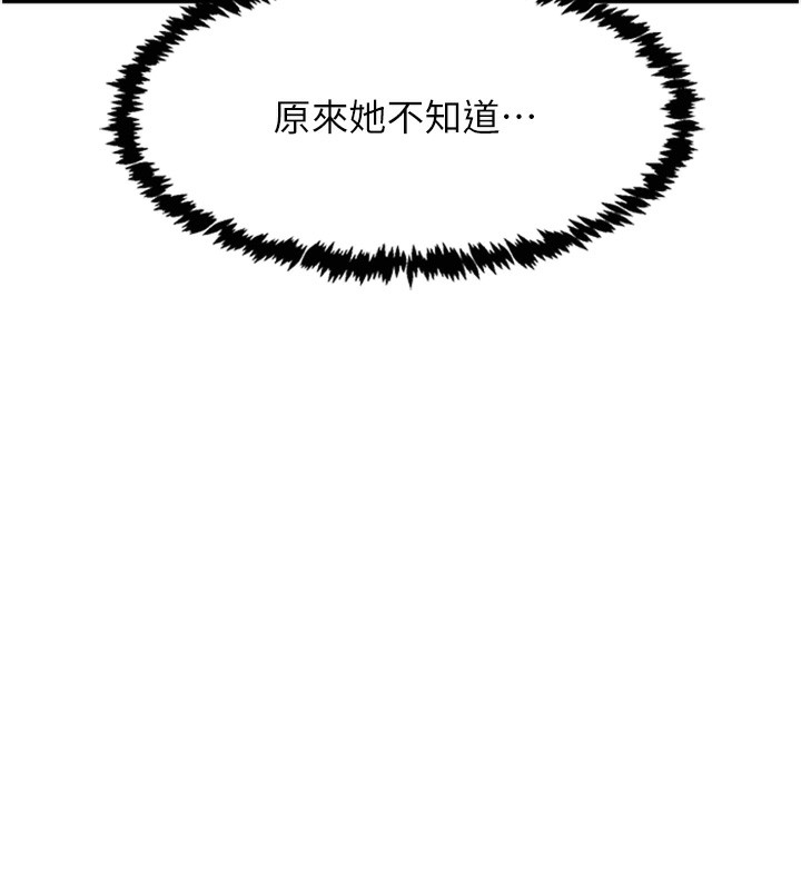 35P - 下一颤，性福