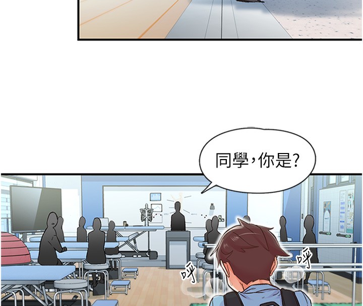 37P - 下一颤，性福