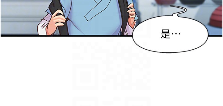 39P - 下一颤，性福