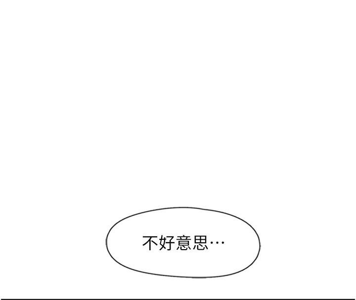 43P - 下一颤，性福