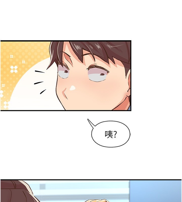 46P - 下一颤，性福