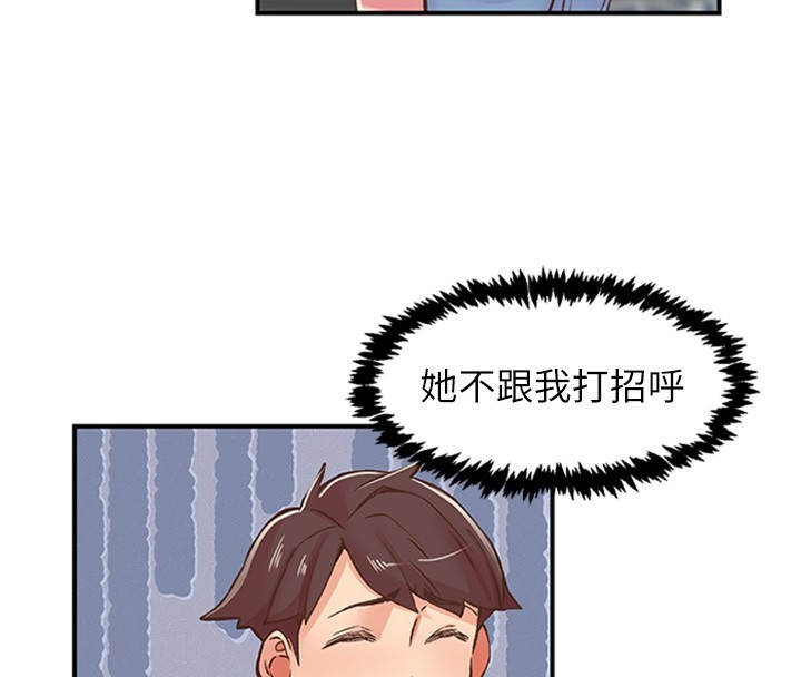 49P - 下一颤，性福
