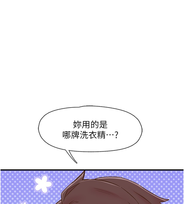 4P - 下一颤，性福