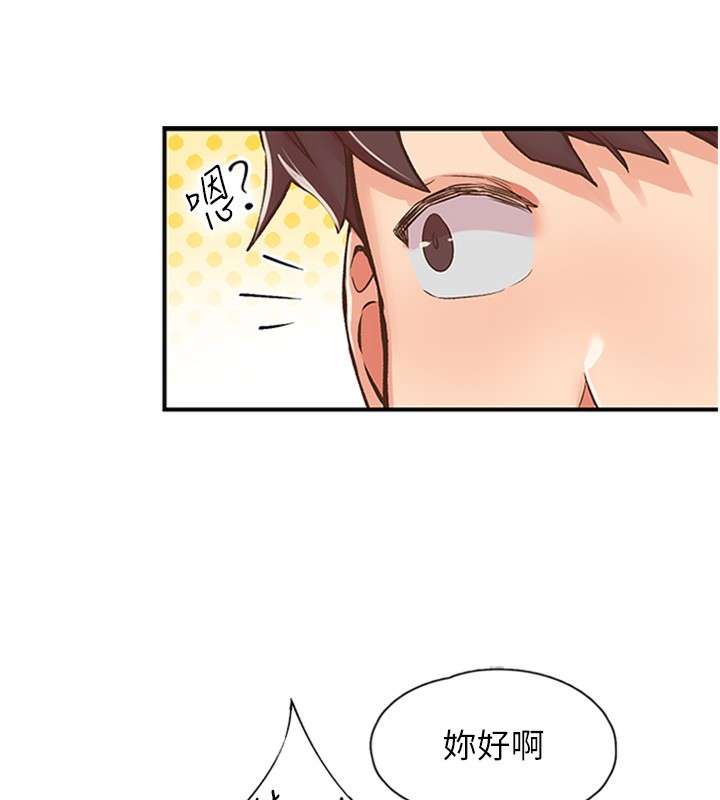 51P - 下一颤，性福