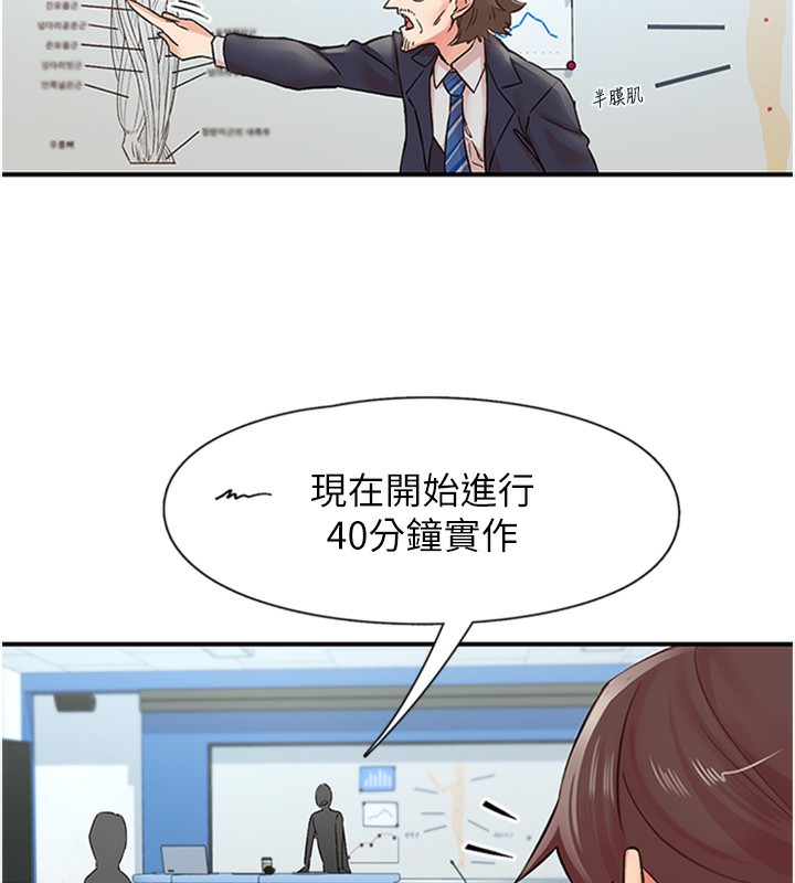 57P - 下一颤，性福