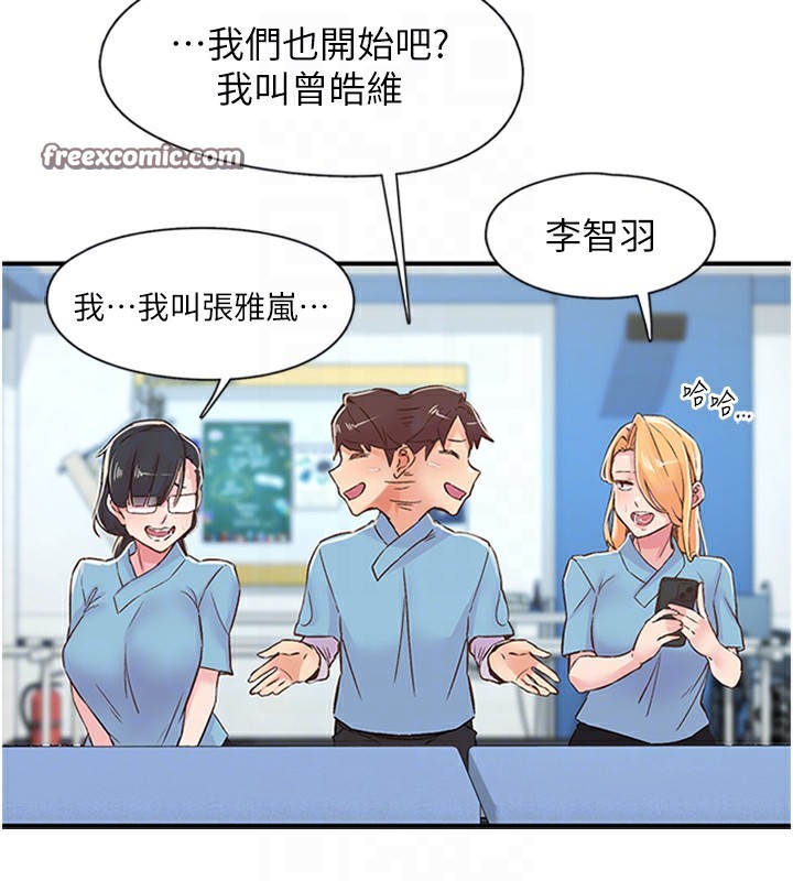 60P - 下一颤，性福
