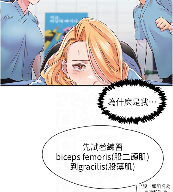 66P - 下一颤，性福