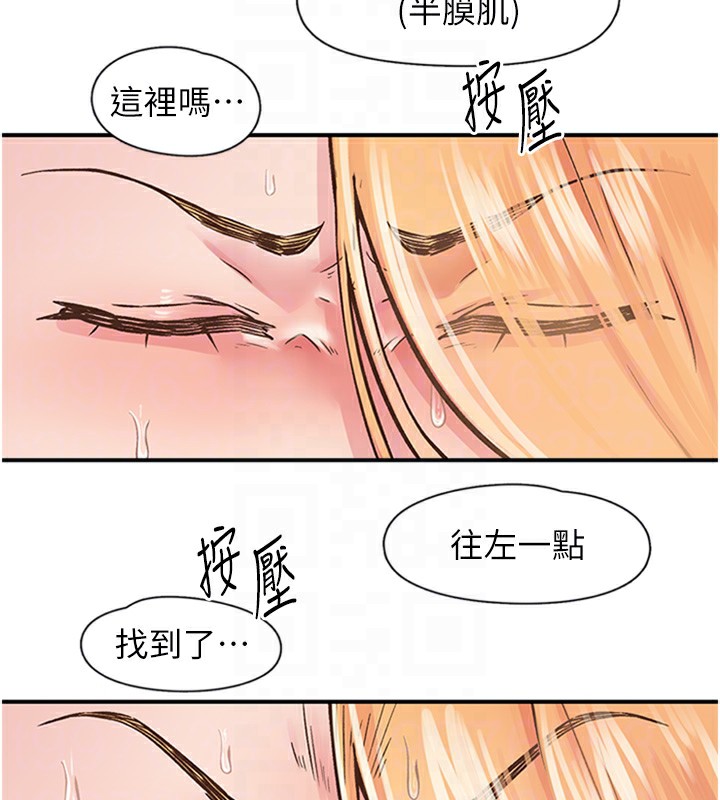 73P - 下一颤，性福