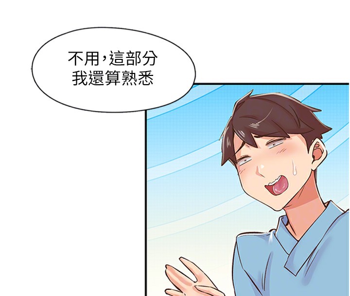 80P - 下一颤，性福