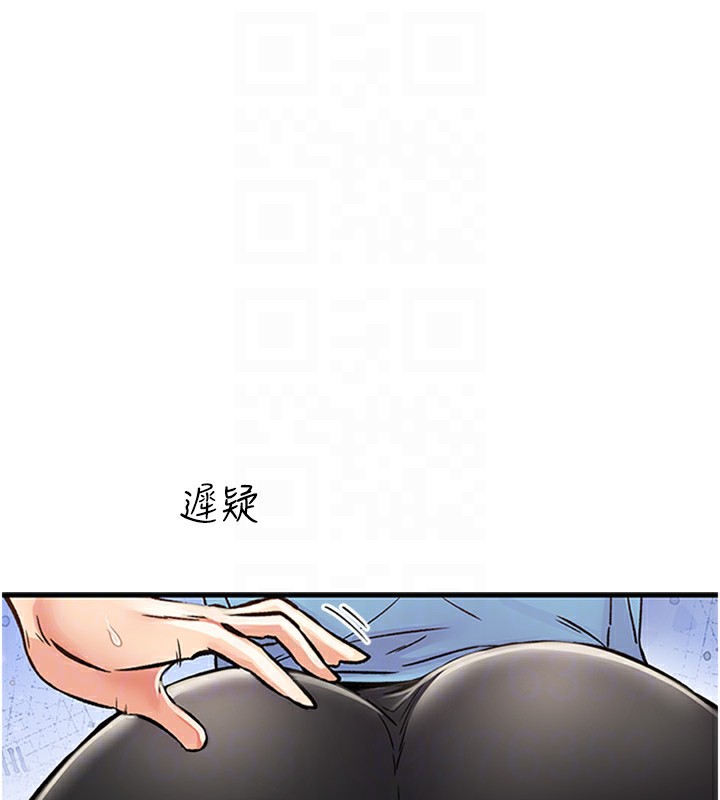 83P - 下一颤，性福