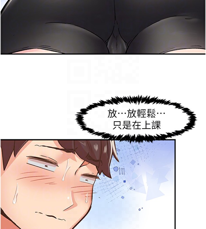 84P - 下一颤，性福