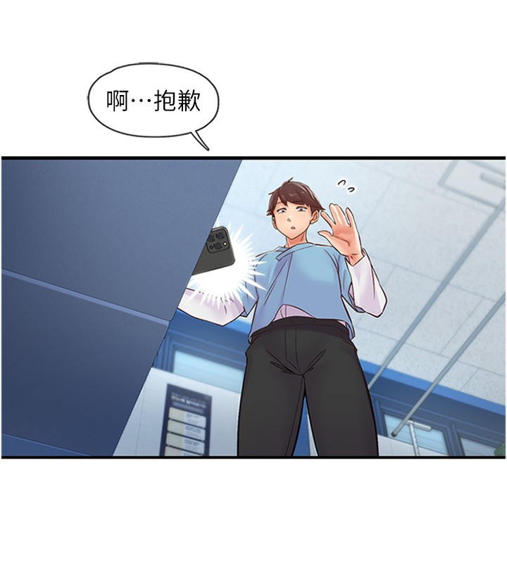 91P - 下一颤，性福