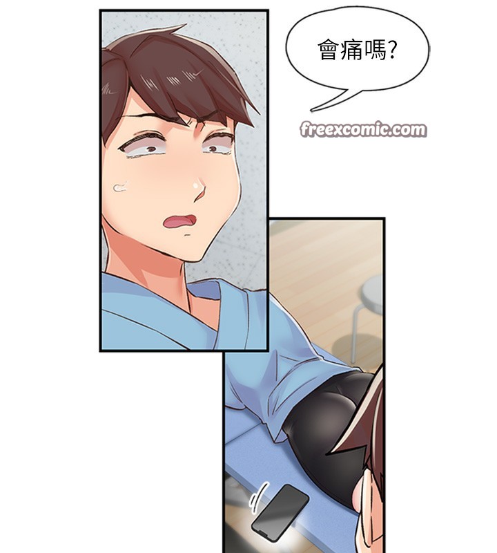 92P - 下一颤，性福