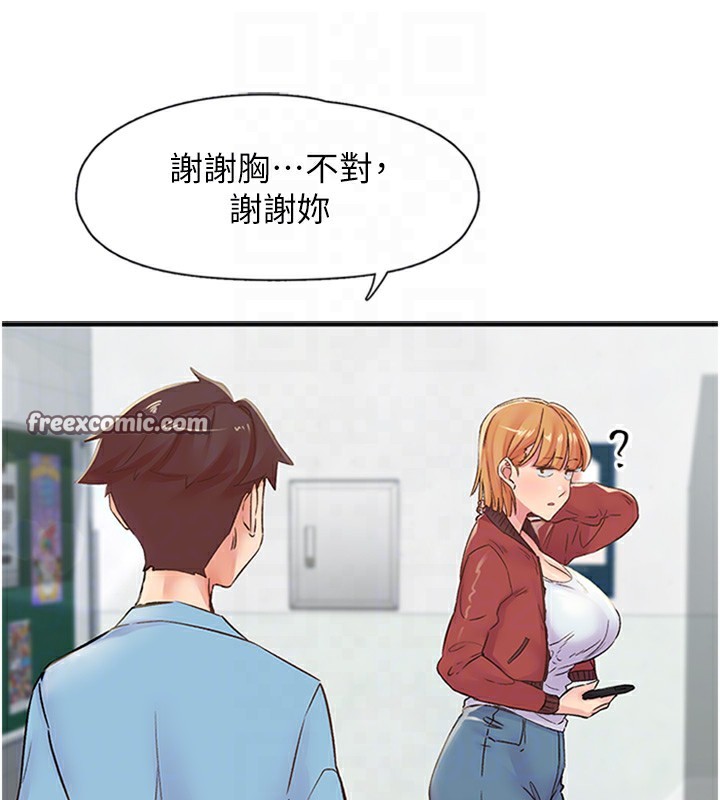 16P - 下一颤，性福