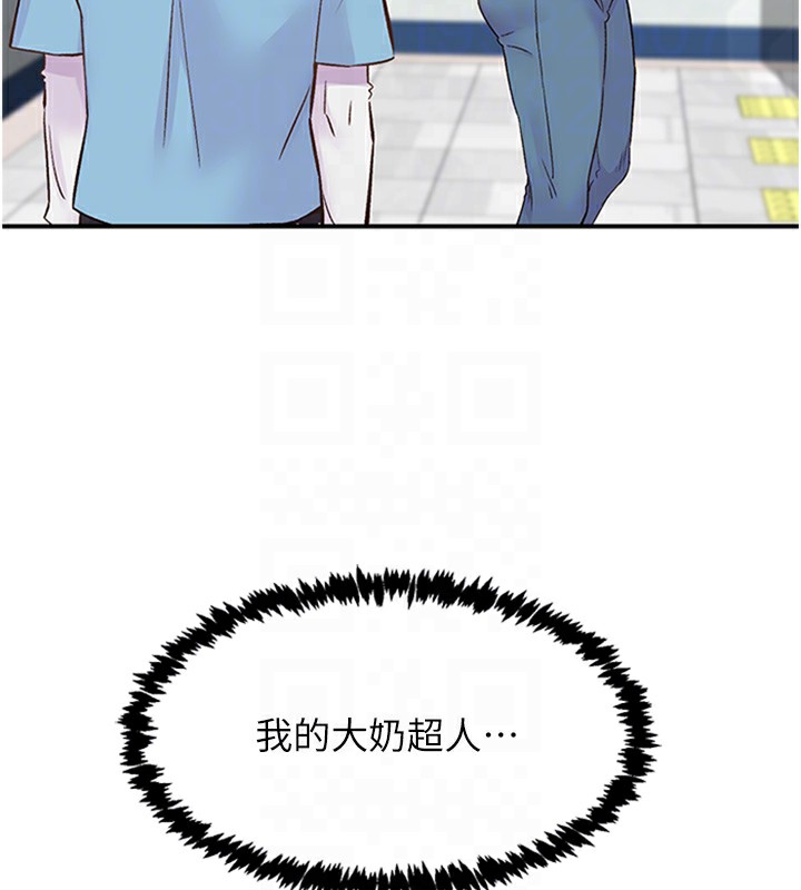 17P - 下一颤，性福