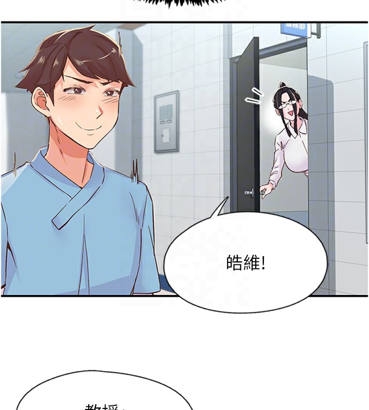 18P - 下一颤，性福
