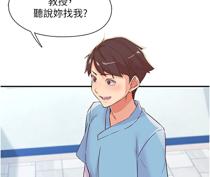 19P - 下一颤，性福