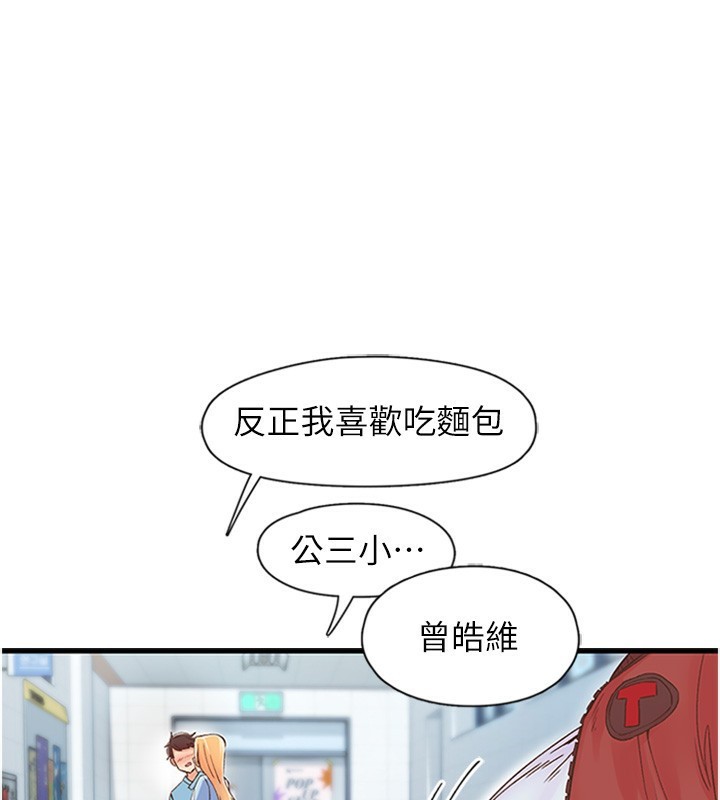 1P - 下一颤，性福