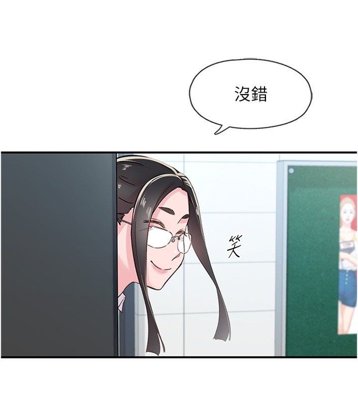 21P - 下一颤，性福