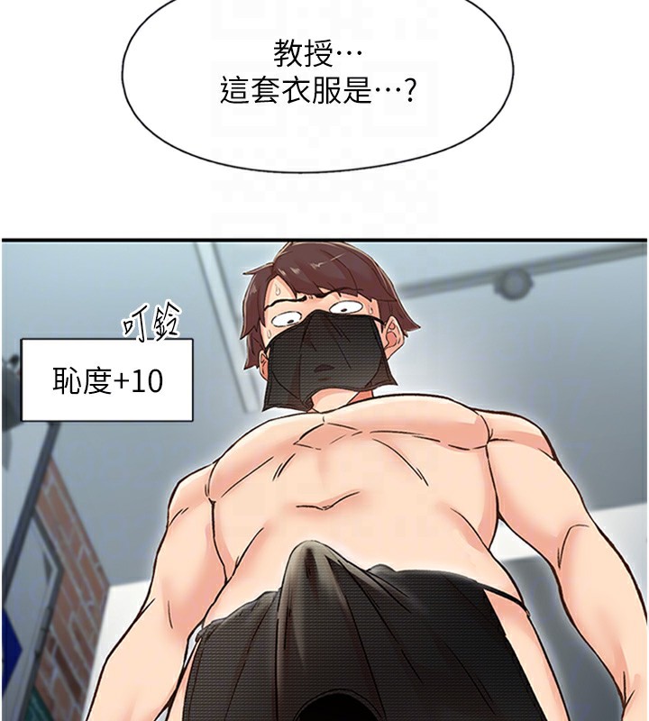 28P - 下一颤，性福