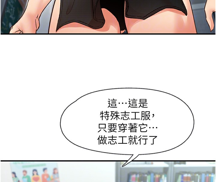 29P - 下一颤，性福