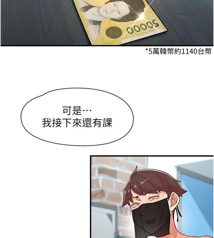 33P - 下一颤，性福