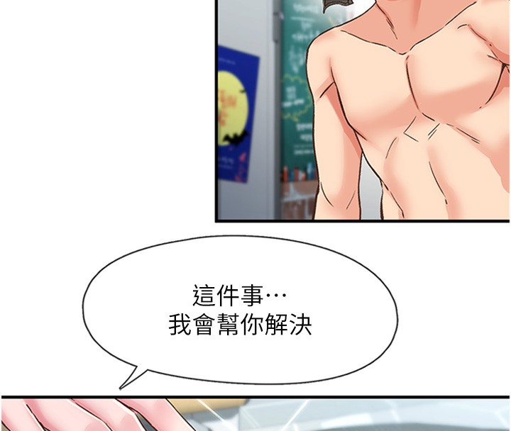 34P - 下一颤，性福