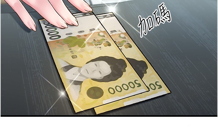 35P - 下一颤，性福