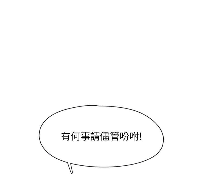 39P - 下一颤，性福