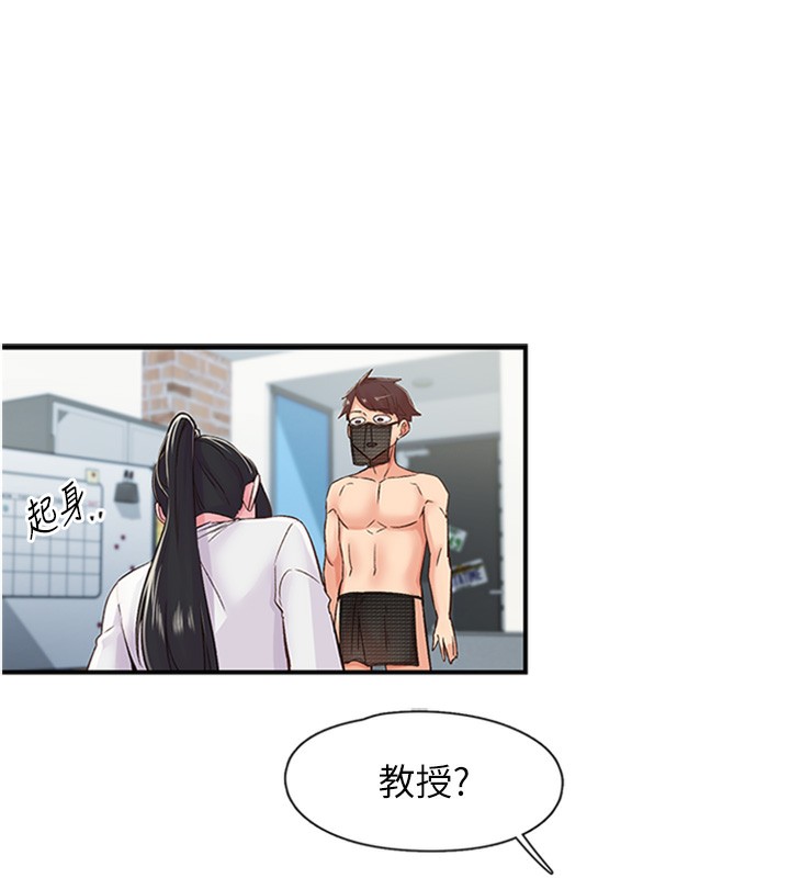 42P - 下一颤，性福