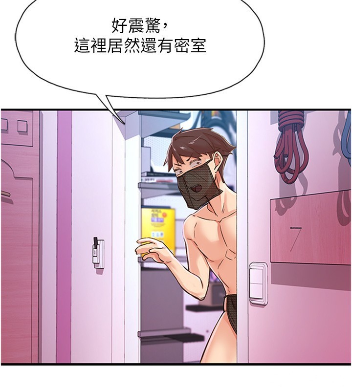 46P - 下一颤，性福