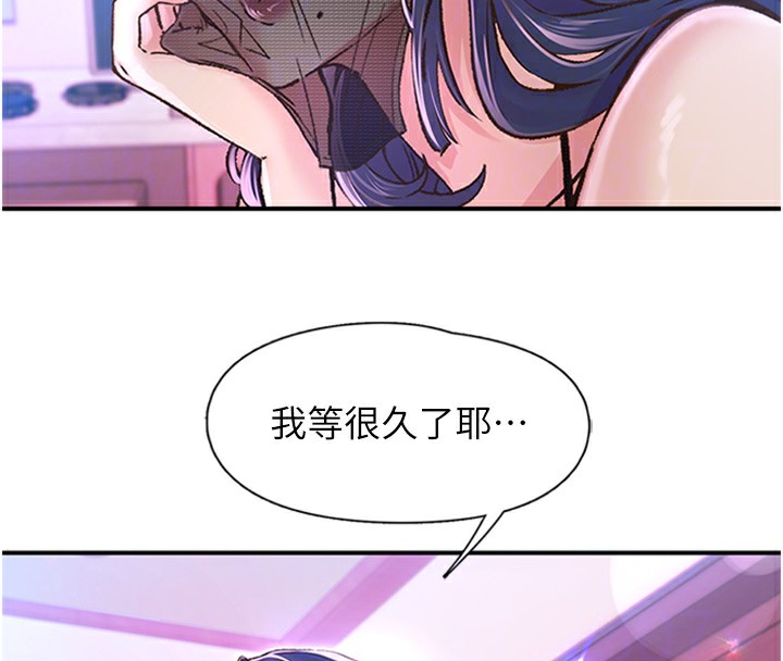 51P - 下一颤，性福